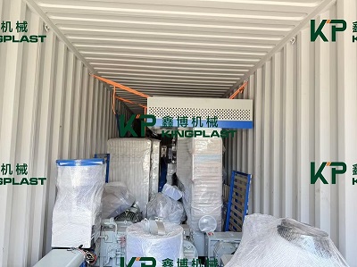 লোডিং মেশিন